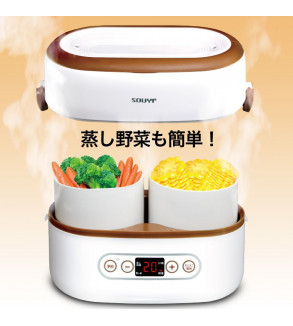 Souyi-Japan Compact Multipurpose Rice Cooker