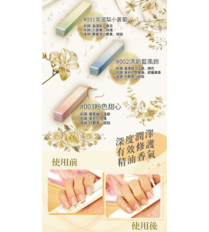 台灣製造香水花園修護指緣油筆30ml